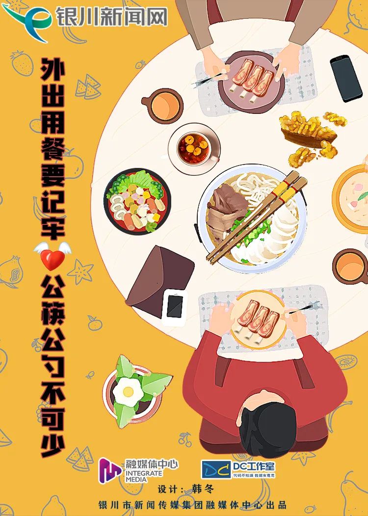 宁夏这些单位选调&招聘，快报名吧