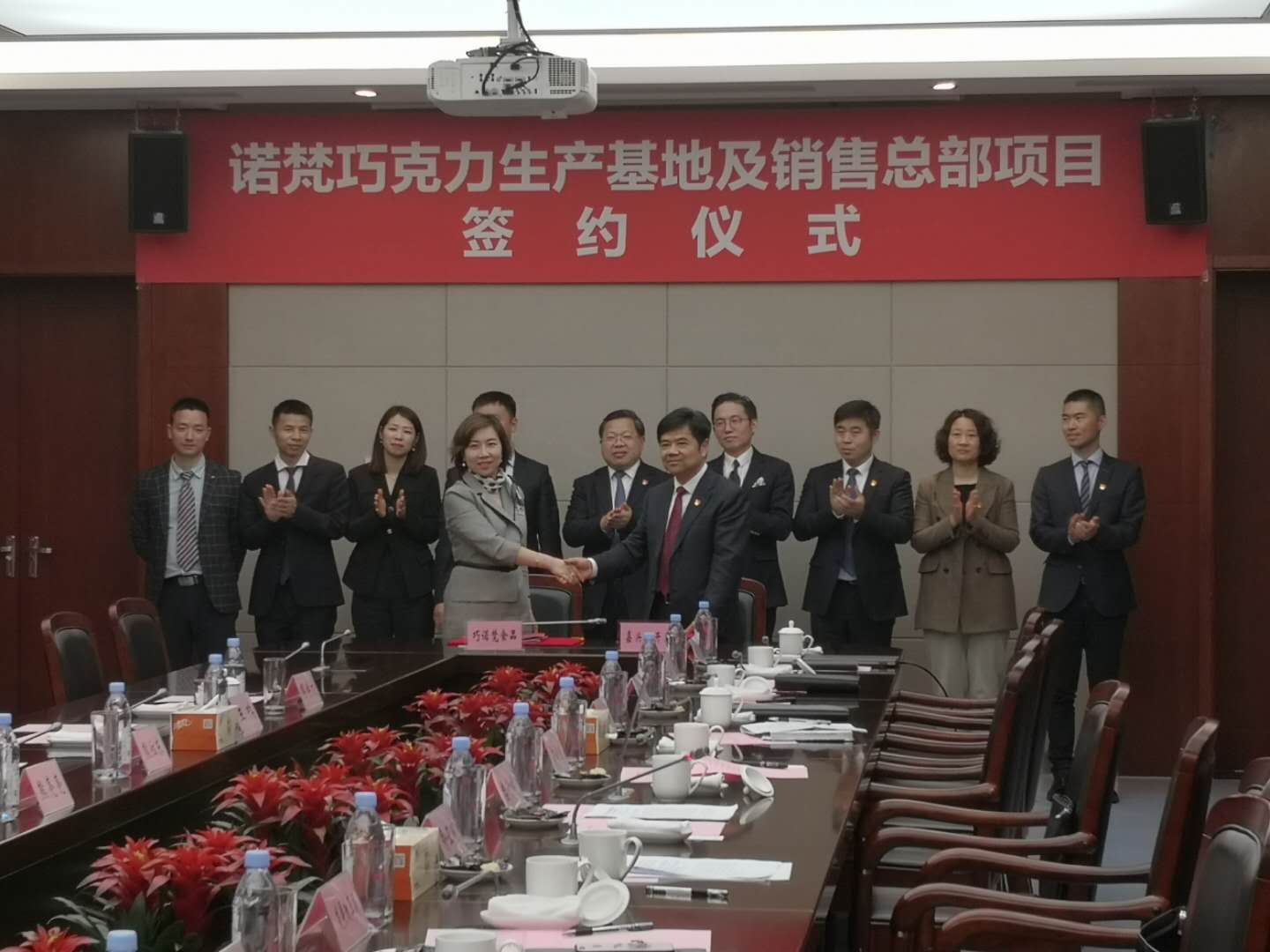 這家國內(nèi)排名前三的巧克力企業(yè)，加盟馬家浜健康食品小鎮(zhèn)“甜蜜事業(yè)”