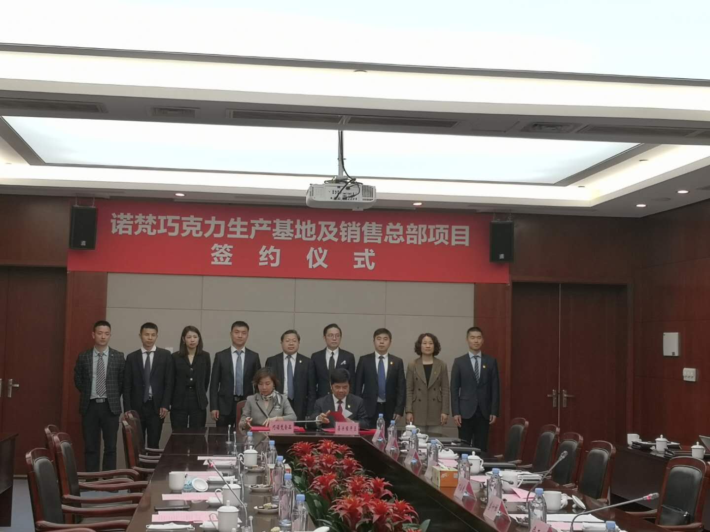 這家國內(nèi)排名前三的巧克力企業(yè)，加盟馬家浜健康食品小鎮(zhèn)“甜蜜事業(yè)”