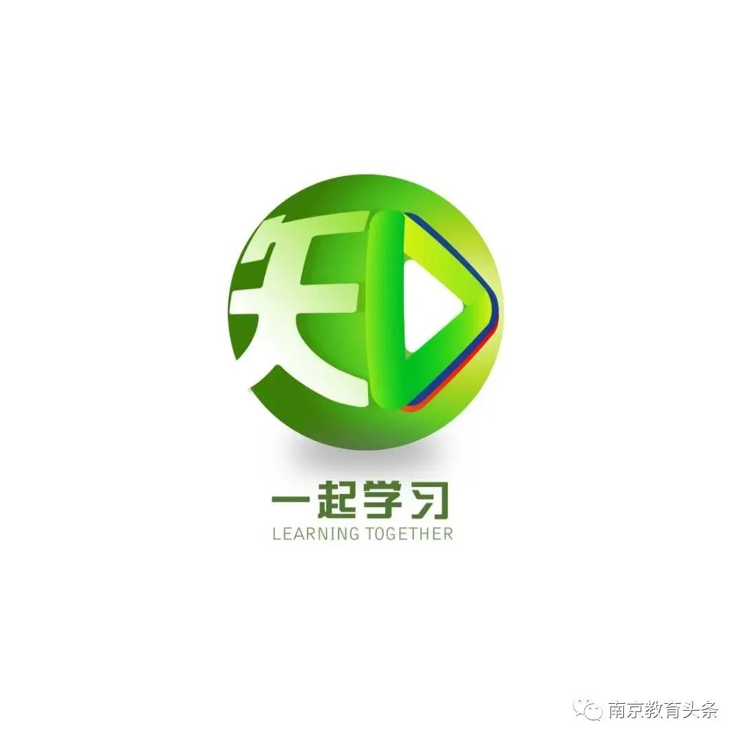 又一批！南京线下复课社会培训机构名单