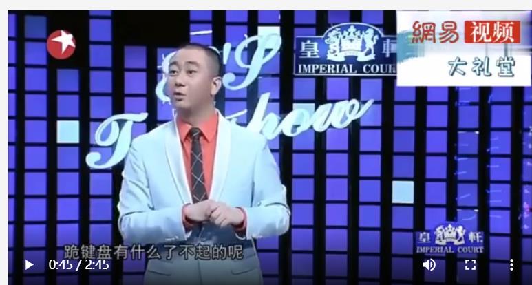 王自健被妻子家暴細節曝光：扇耳光，還用煙頭燙