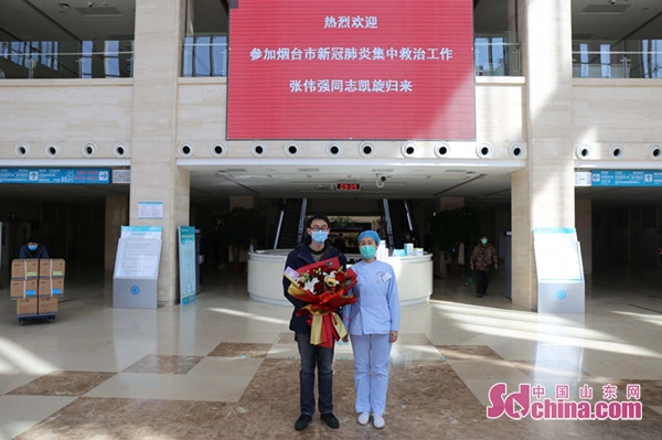 滨医烟台附院ICU张伟强圆满完成任务，胜利归队