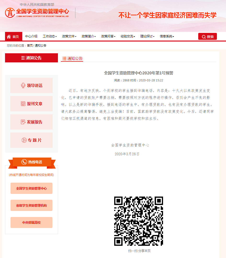 刚刚发布！第1号预警