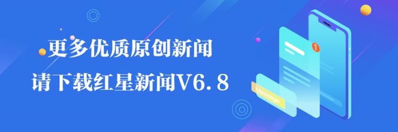 12309实名举报的后果,