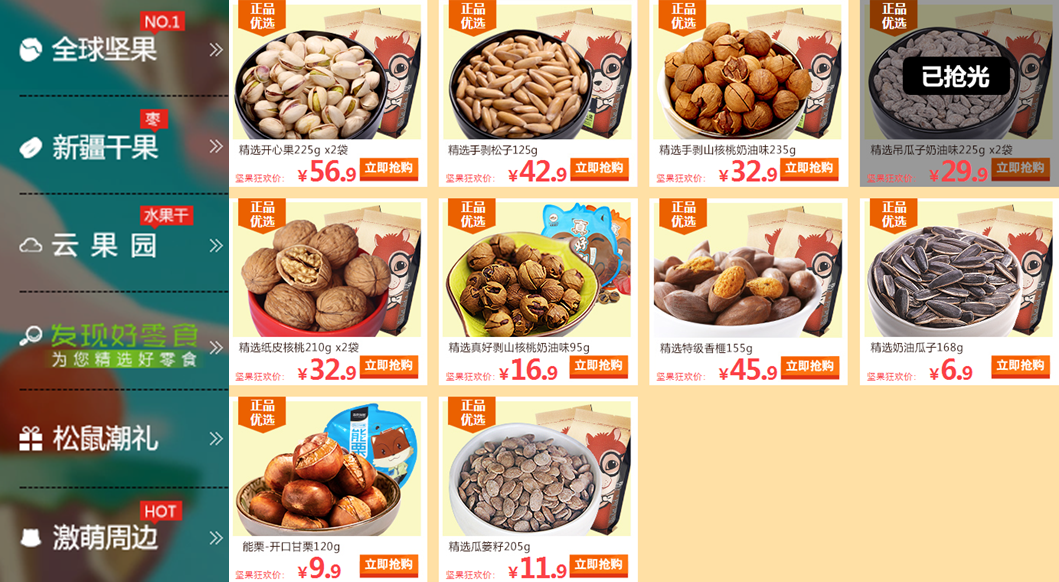 不懂打造品牌形象，你的产品只有死路一条