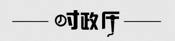 公共娱乐活动,公共娱乐活动包括哪些