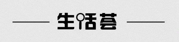 公共娱乐活动,公共娱乐活动包括哪些