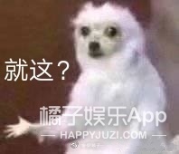 这是最差的一届狗仔？重新定义千万顶流霸榜热搜，找个厂子上班吧