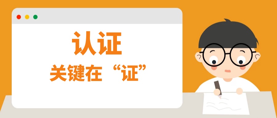 区块链存证证据如何取证、举证和认证？