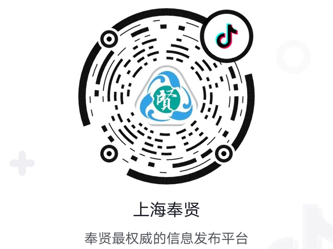 上海会地震吗,上海会地震吗?