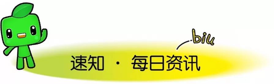 西安市市级机关公开遴选65名公务员 10月11日至15日现场报名 |小青小美说新闻
