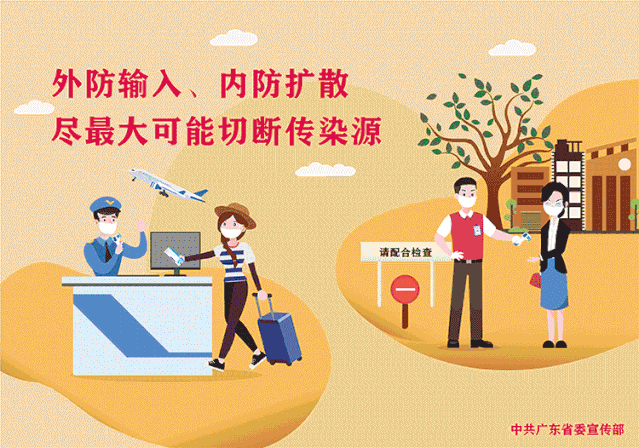 【校园防疫墙】返校倒计时！为了迎接同学们，肇庆各地的学校做了这些准备……