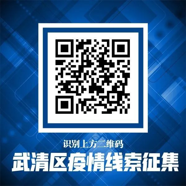 重磅 | 天津拟降低居民用气价格！