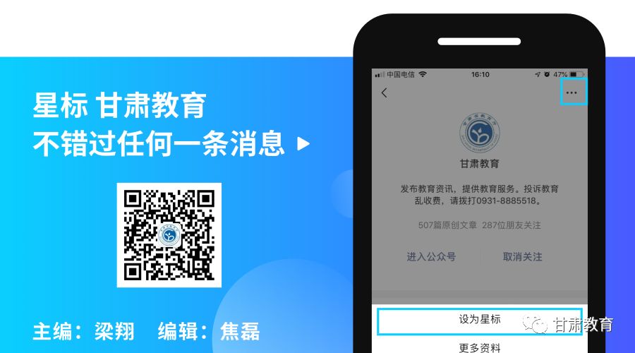 速递！2020年高考作文试题汇总