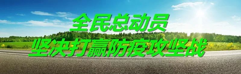 高考报名缴费注意事项！