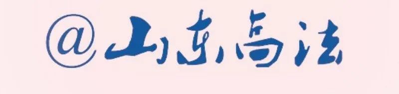 最全解读！详解新《民事证据规定》