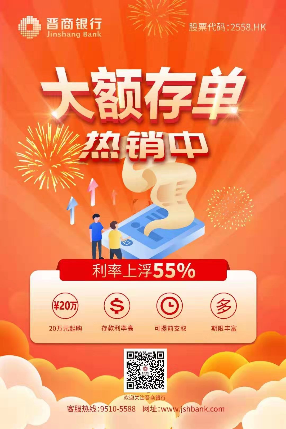 暂停业务办理！长治市住房公积金管理中心最新公告