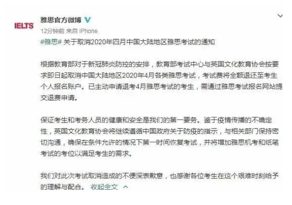 定了！这些考试延期进行