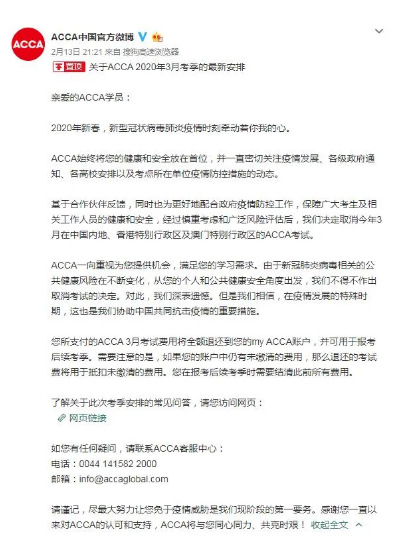 定了！这些考试延期进行