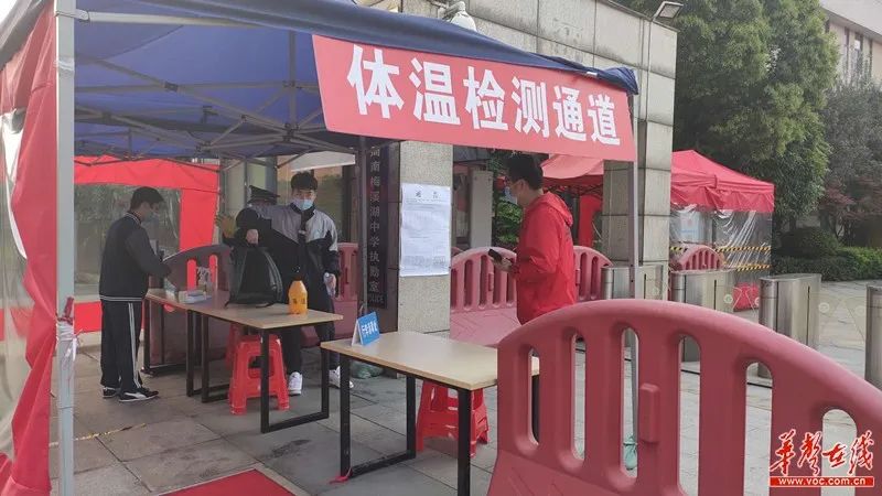 久违的课堂来了！湖南高三初三开学啦！这份返校指南请收好