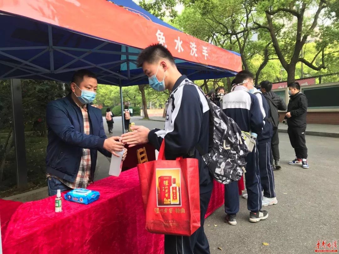 久违的课堂来了！湖南高三初三开学啦！这份返校指南请收好