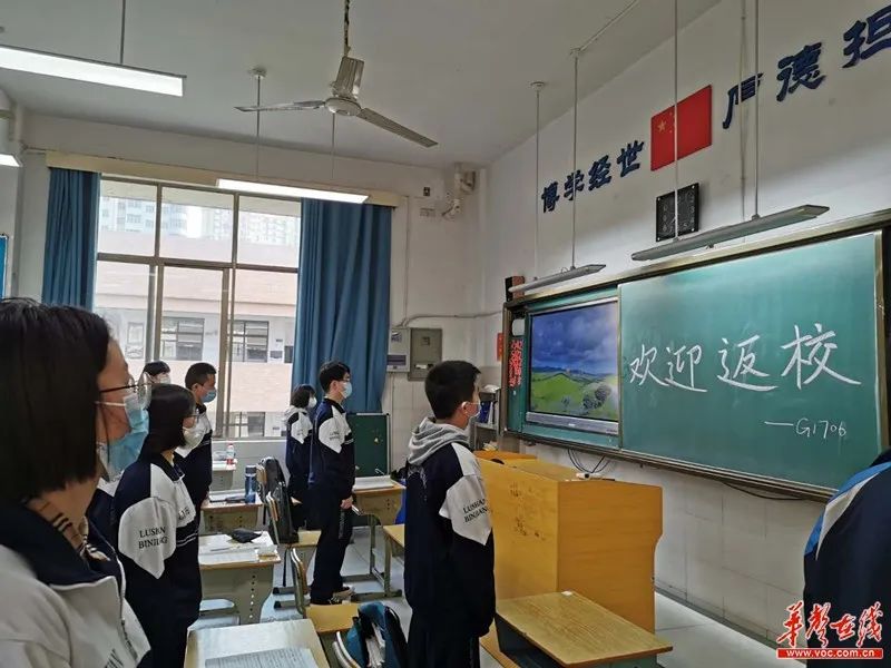 久违的课堂来了！湖南高三初三开学啦！这份返校指南请收好