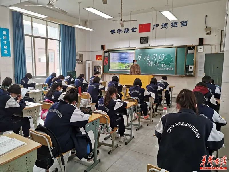 久违的课堂来了！湖南高三初三开学啦！这份返校指南请收好