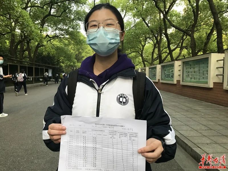 久违的课堂来了！湖南高三初三开学啦！这份返校指南请收好