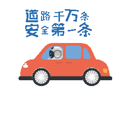 一個敢坐！一個敢拉！崇左交警查獲一起農(nóng)用拖拉機載人違法行為|“身邊人身邊事”警示行動