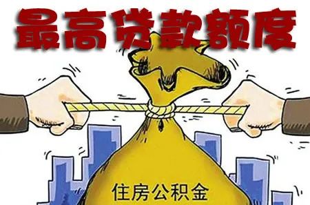 个人住房贷款查询,个人住房贷款查询系统