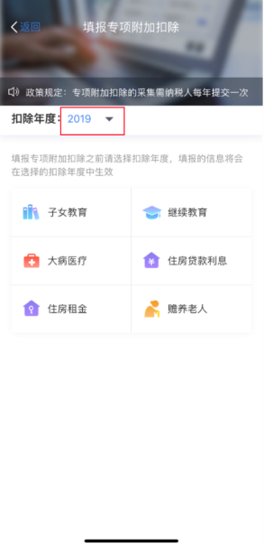 最近很火的「个税退税」到底是什么?个税年度汇算如何操作？看完这篇你就都明白了！