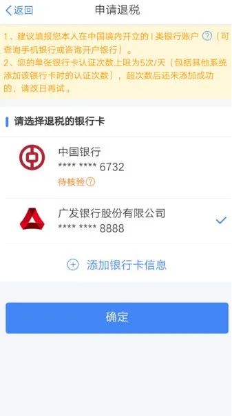 最近很火的「个税退税」到底是什么?个税年度汇算如何操作？看完这篇你就都明白了！