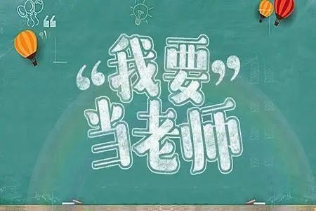 南宁英语培训机构招聘（南宁市公开招聘中小学教师等599人）