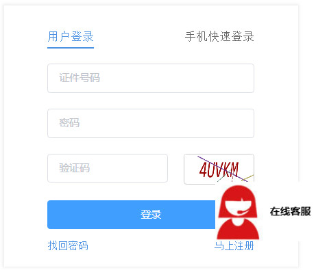 导游考试成绩查询,导游考试成绩查询入口