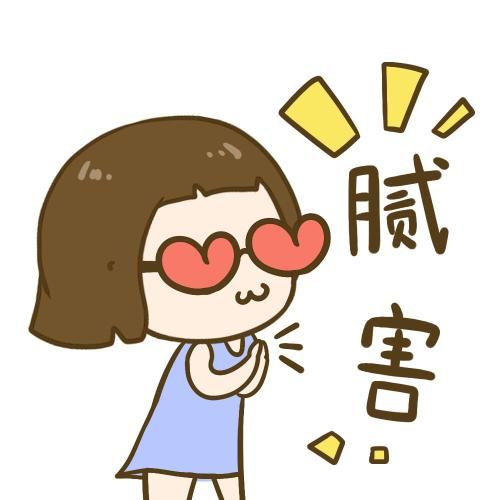 青年大学习：构建人类命运共同体（附上期排名）