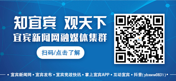 宜宾市调整幼儿园和特殊教育学校开学时间，推迟到......