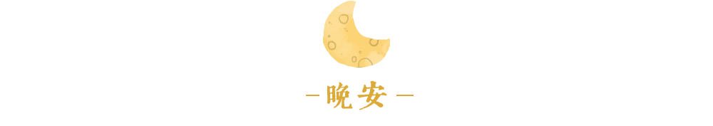 夜读 | 真正的努力，都不喧嚣