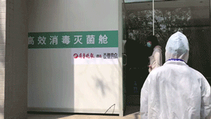 开展应急演练，待学子归来，山东中医药大学做好准备了