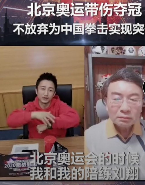 抖音怎么直播体育英超(抖音直播停赛不停播为体育行业引流，赛事、偶像零距离互动)