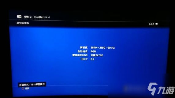 《怪物猎人世界》50382错误代码怎么回事？集会掉线解决办法