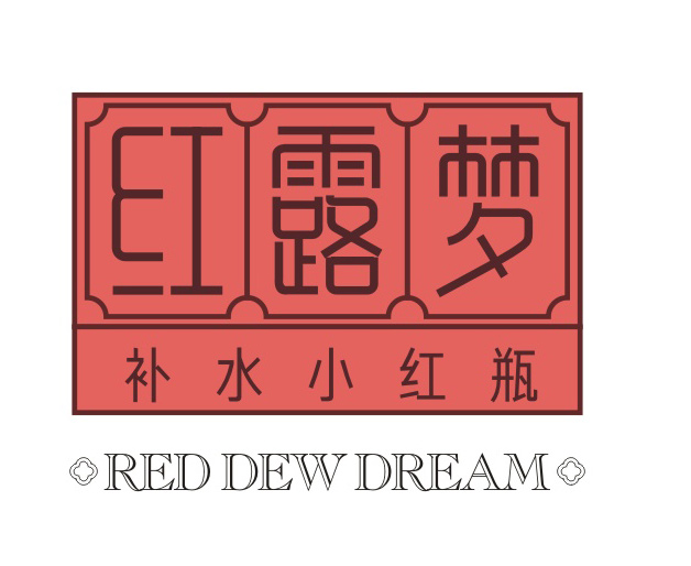 新消费时代，品牌该如何命名？