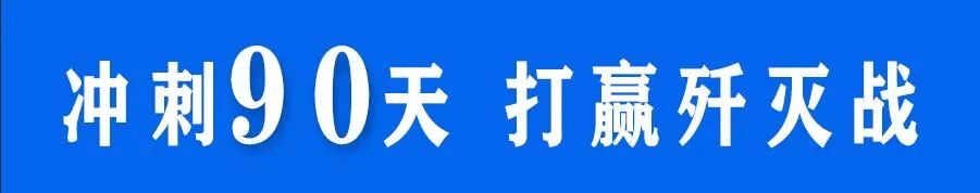 青春的颜色，叫奋斗！今天，一起重温这些经典语录～