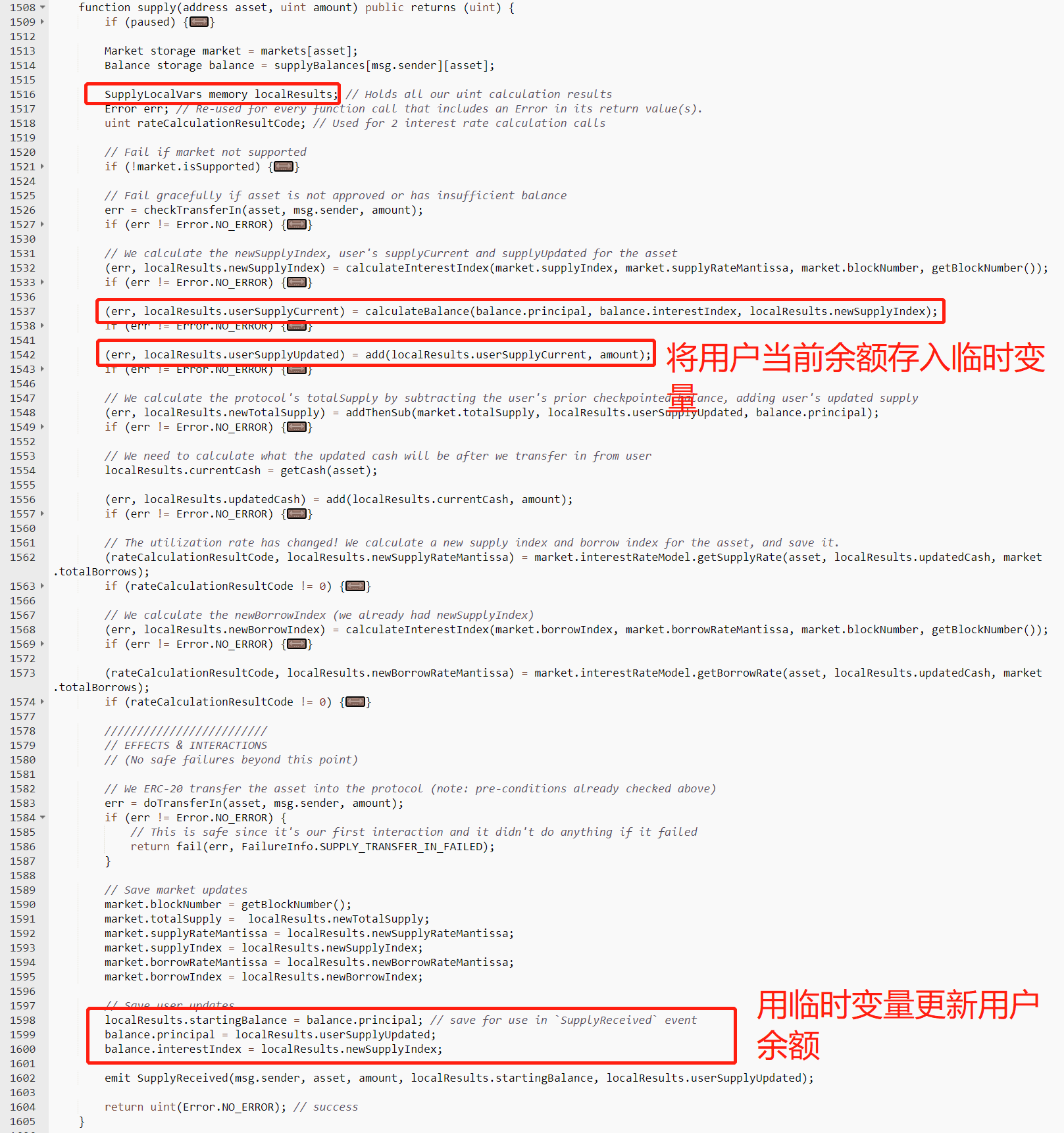 成都链安：Lendf.Me 2500万美元被盗！黑客如何肆虐？资金去了哪儿？