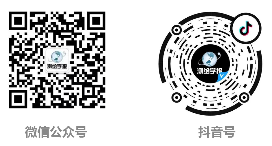 招聘启事 | 武汉大学遥感学院诚聘英才