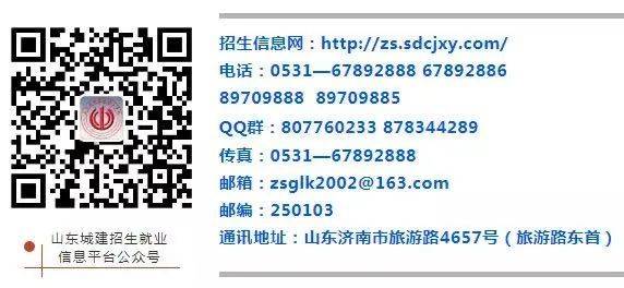 专业解码｜山东城市建设职业学院带你走进古建筑工程技术专业