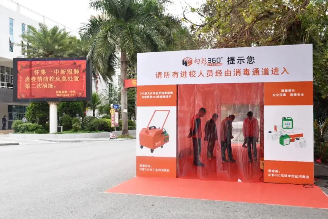 【校园防疫墙】返校倒计时！为了迎接同学们，肇庆各地的学校做了这些准备……