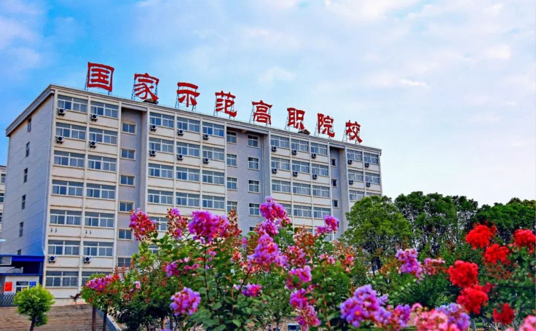 【院校招生】江苏建筑职业技术学院2020年提前招生--花开等君至！