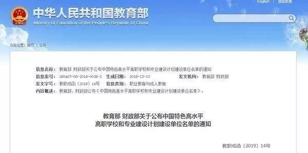 【院校招生】江苏建筑职业技术学院2020年提前招生--花开等君至！