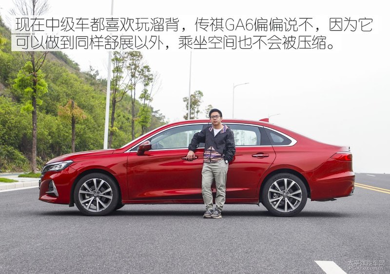 展示向上破局实力 众编辑体验传祺全新GA6