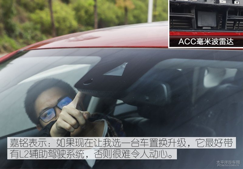 展示向上破局实力 众编辑体验传祺全新GA6